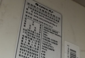 怒江格力空调维修电话是多少