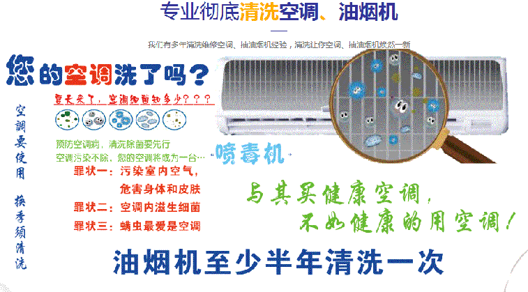 怒江空调维修售后服务中心电话在哪里找